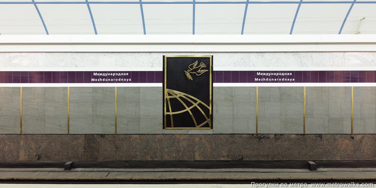 Фотография станции Международная (Фрунзенско-Приморская линия, Санкт-Петербург). Путевая стена.