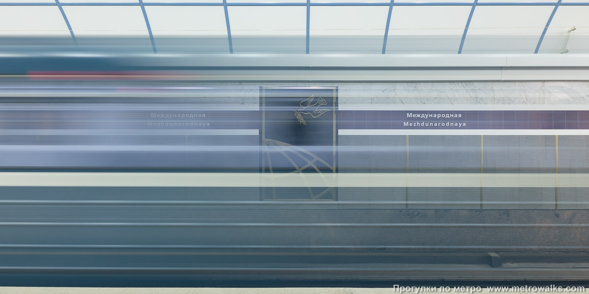 Фотография станции Международная (Фрунзенско-Приморская линия, Санкт-Петербург). Поезд-призрак.
