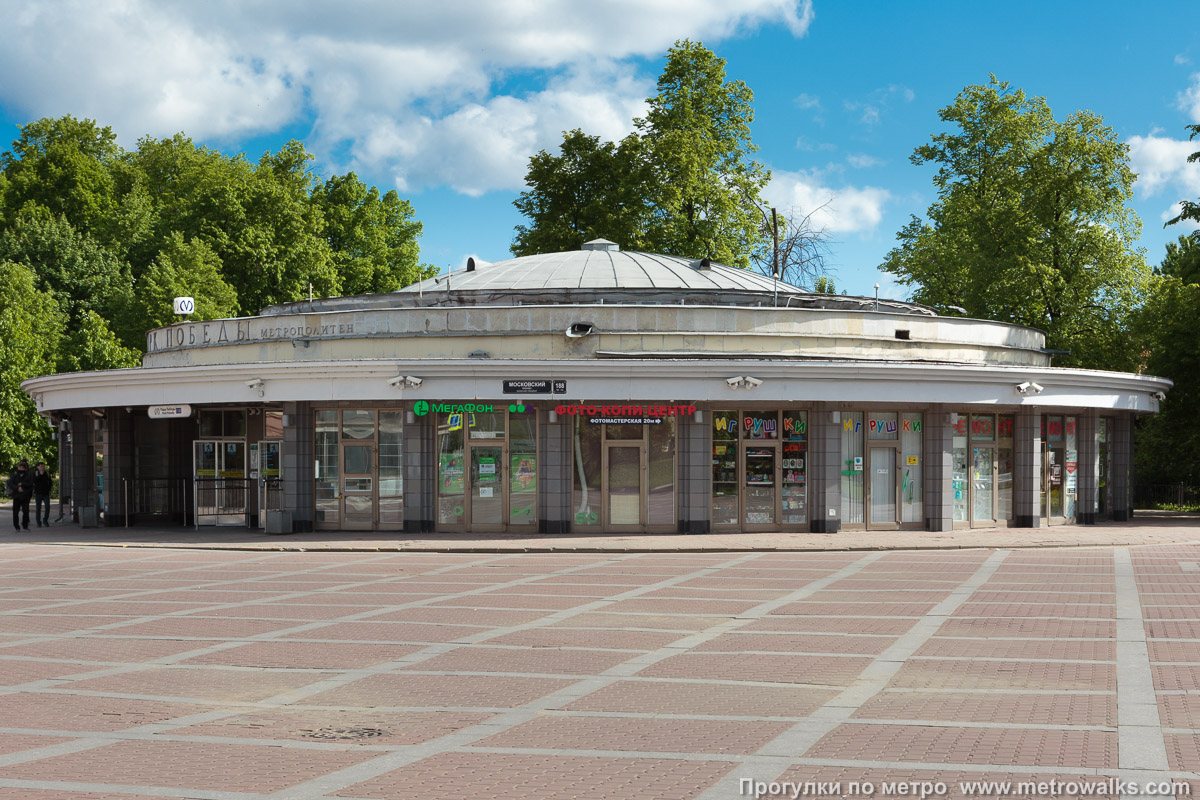 Фотография станции Парк Победы (Московско-Петроградская линия, Санкт-Петербург). Наземный вестибюль станции.