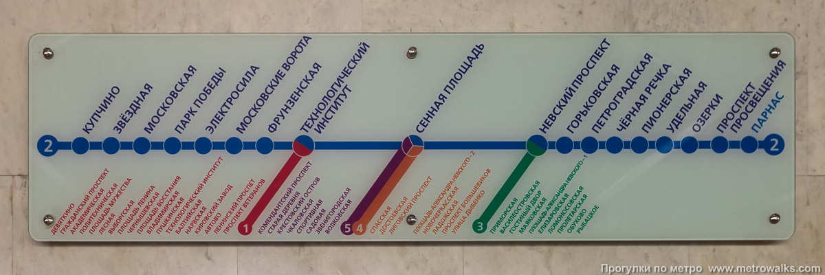 Фотография станции Парнас (Московско-Петроградская линия, Санкт-Петербург). Схема линии на станционной стене.