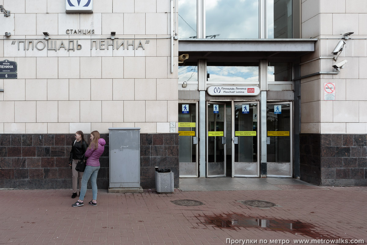 Фотография станции Площадь Ленина (Кировско-Выборгская линия, Санкт-Петербург). Вход в наземный вестибюль крупным планом.