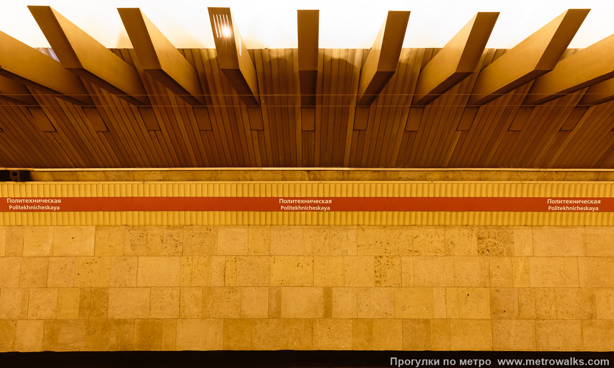 Фотография станции Политехническая (Кировско-Выборгская линия, Санкт-Петербург). Путевая стена.