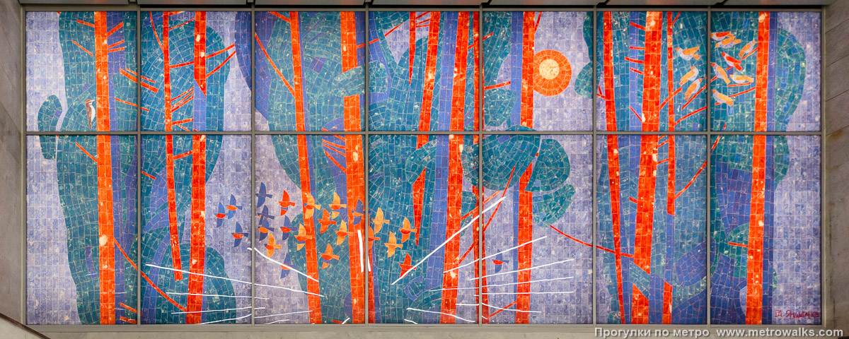 Фотография станции Юго-Западная (Красносельско-Калининская линия, Санкт-Петербург). Над эскалаторным спуском — художественное абстрактное панно на тему природы северо-запада. Художник — Г. А. Яндыганов.