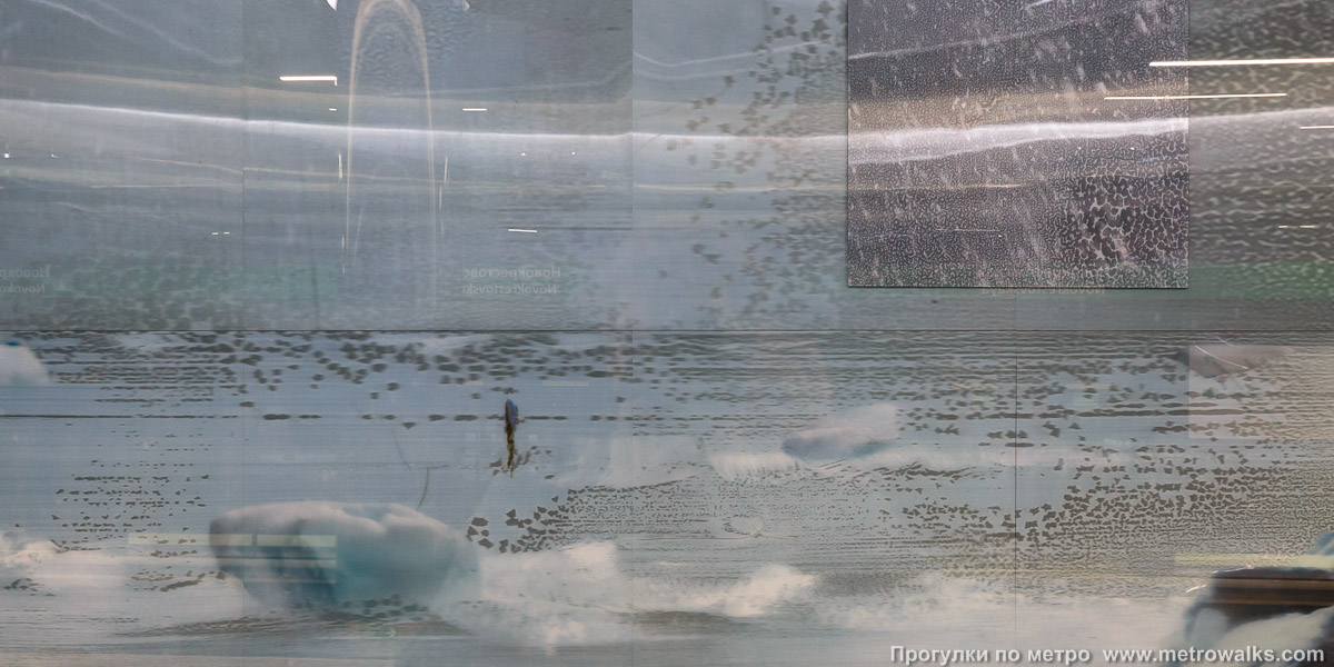 Фотография станции Зенит (Невско-Василеостровская линия, Санкт-Петербург). Художественная инсталляция внутри витрины крупным планом. Пенящиеся воды Финского залива.