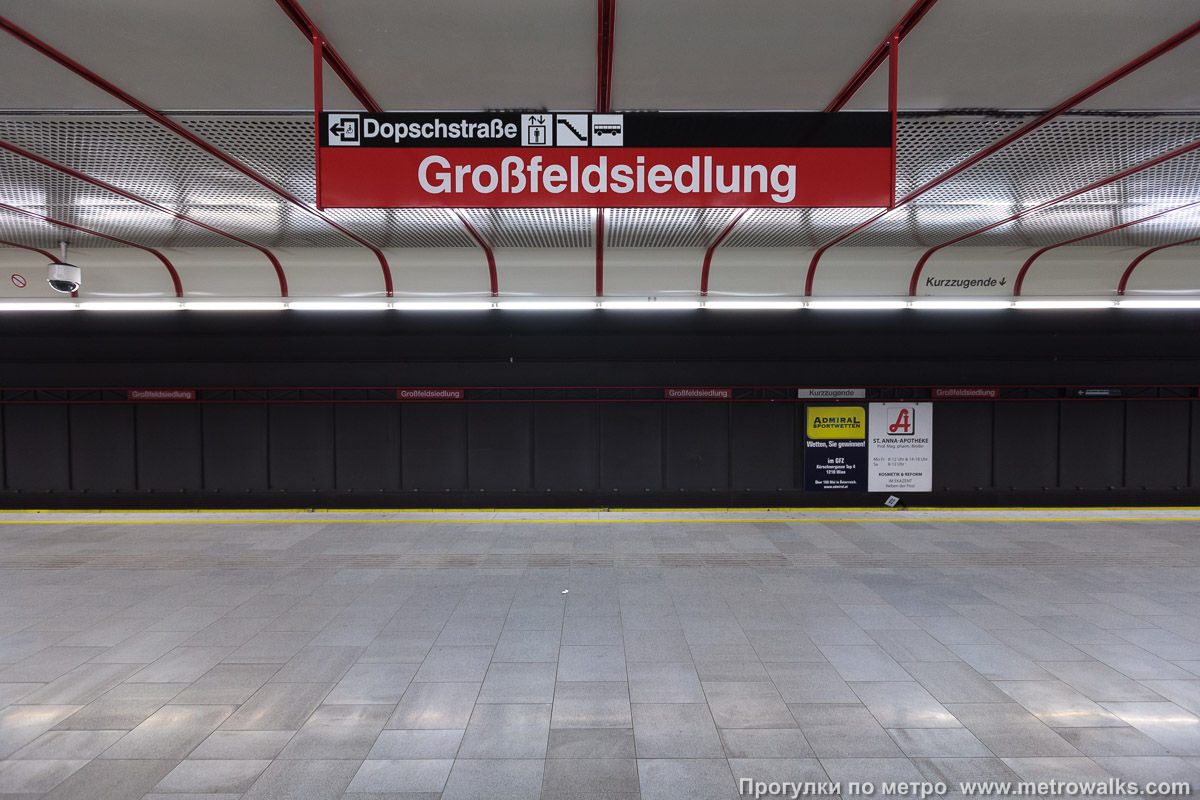 Фотография станции Großfeldsiedlung [Гроссфельдзидлунг] (U1, Вена). Поперечный вид.