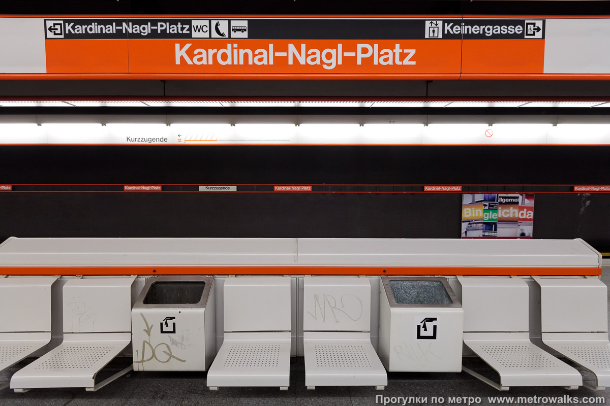 Фотография станции Kardinal-Nagl-Platz [Кардинал-Нагль-Плац] (U3, Вена). Поперечный вид.