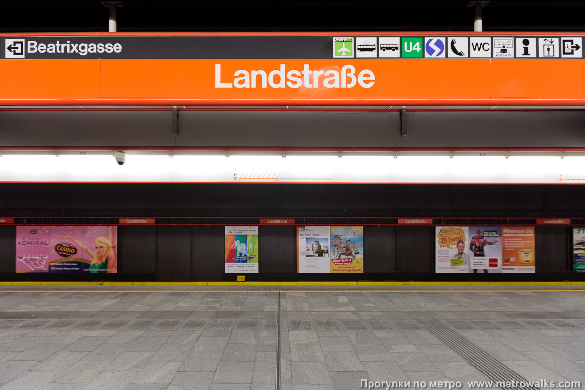 Фотография станции Landstraße [Ландштрассе] (U3, Вена). Поперечный вид.
