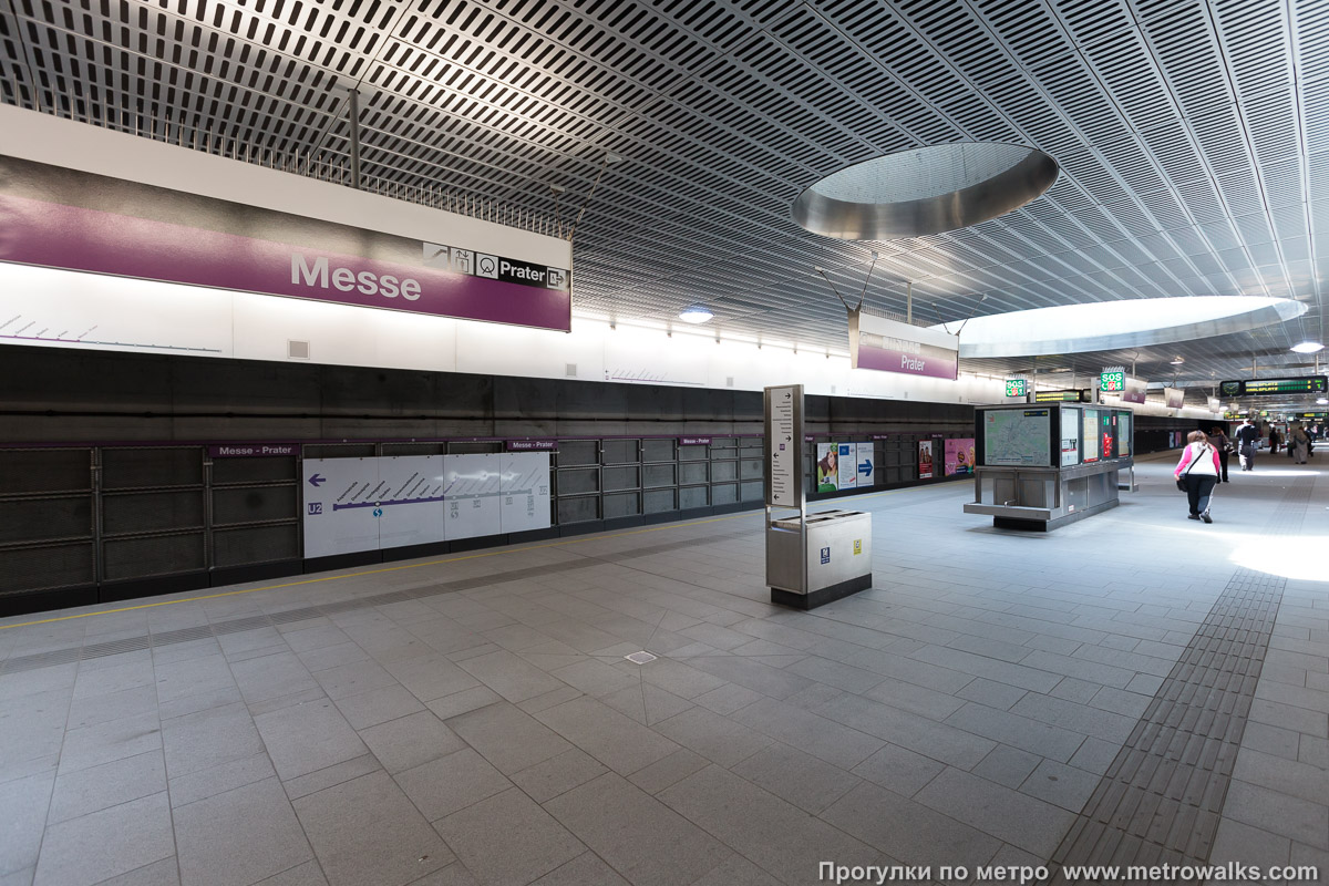 Фотография станции Messe-Prater [Мессе-Пратер] (U2, Вена). Вид по диагонали.