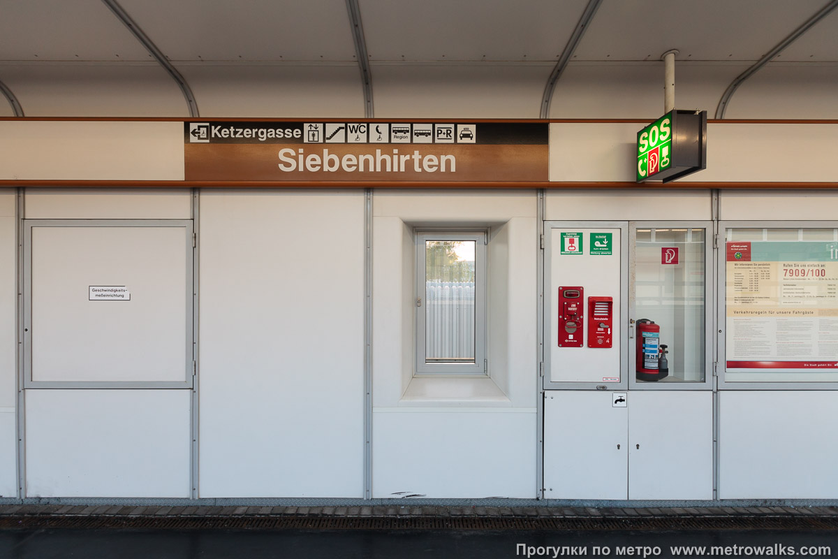Фотография станции Siebenhirten [Зибенхиртен] (U6, Вена). Станционная стена.